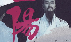 舞剧《王阳明》2025全国巡演启幕 40余场演绎心学传承之旅